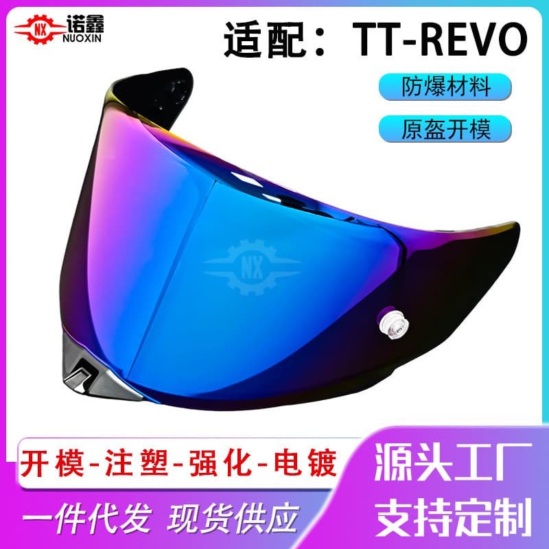 Compatible with New KYT TT REVO Helmet Visor Photochromic Anti-Fog Film Day and Night Use UV Protection TTR