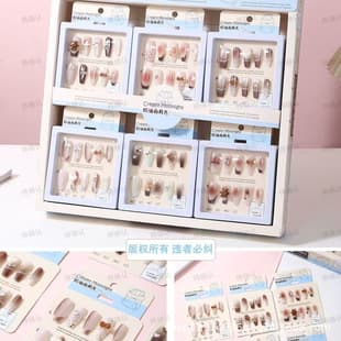 5031 Bear Velvet Cat Eye Nails Autumn Winter New Style School Stationery Store Wholesale Stall