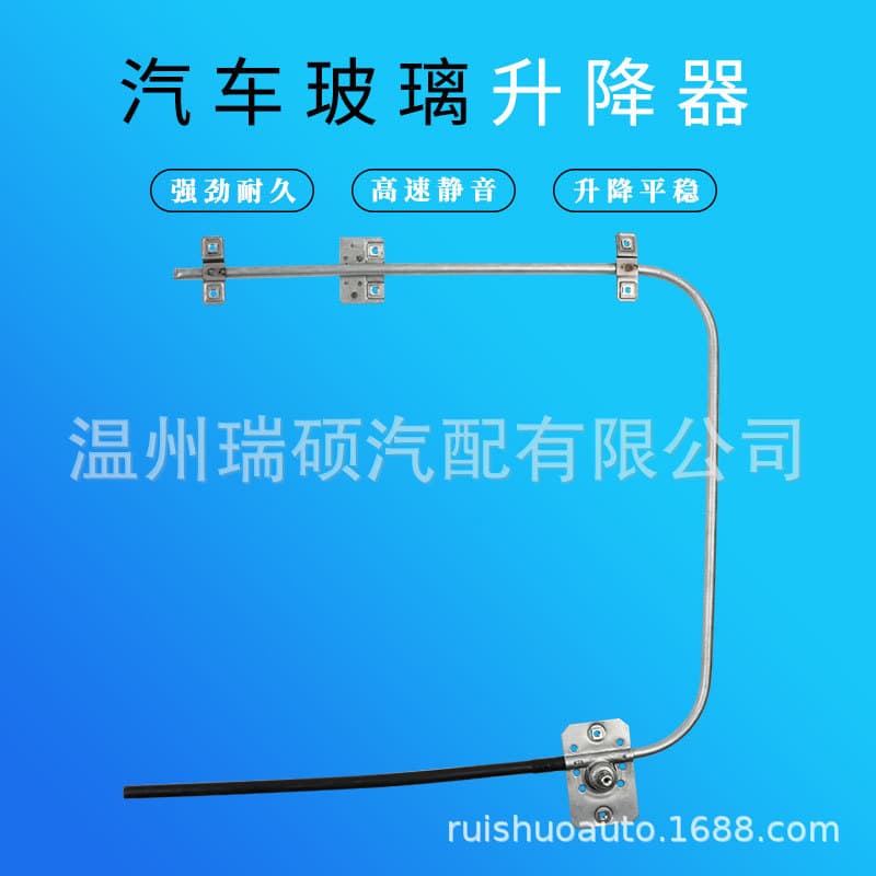 211837501 Compatible with Bay Bus T2Bus Power Window Regulator