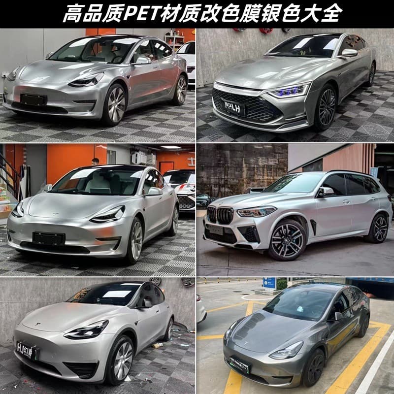 PET Car Color Change Film GT Silver Liquid Silver Star Han Silver Ultra Bright Metallic Silver Electric Space Silver Alexander Silver