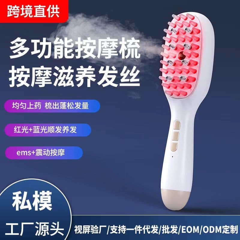 Cross-border EMS electric massage comb, spray comb, head meridian herbal comb, red and blue light therapy device, anti-hair loss and hair care comb