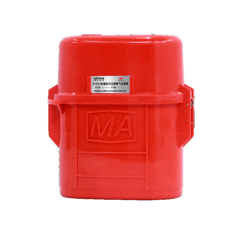 Shaanxi Star Isolated Compressed Oxygen Self-Rescuer ZY45X Explosion-Proof 2025 New Standard Respirator Electronic Tag