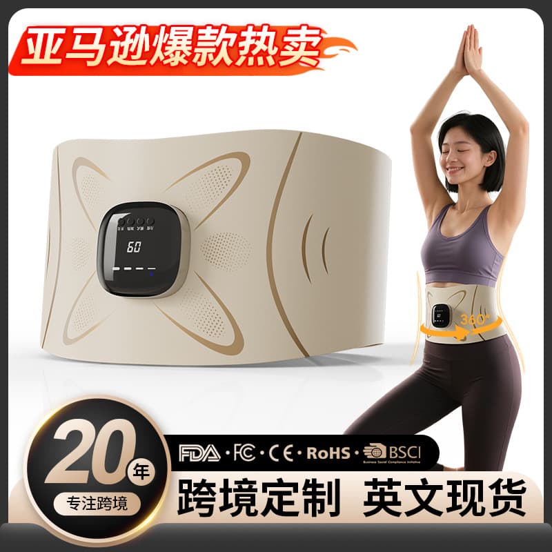 OKS Same Style Waist-Abdomen Massager - All-in-One EMS Microcurrent Fitness Belt with Heating