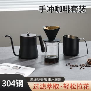 Amazon Coffee Set Wooden Handle Pour-Over Kettle Drip Silicone Coffee Filter Glass Sharing Carafe Goose Neck Latte Art Cup
