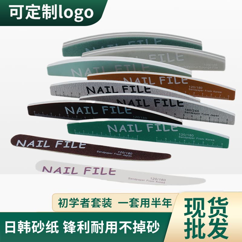 Beginner Nail Care Sanding Strip Set Polishing Sponge Shoe Rack Tool False Nail Sanding Strip Wholesale from Guangzhou