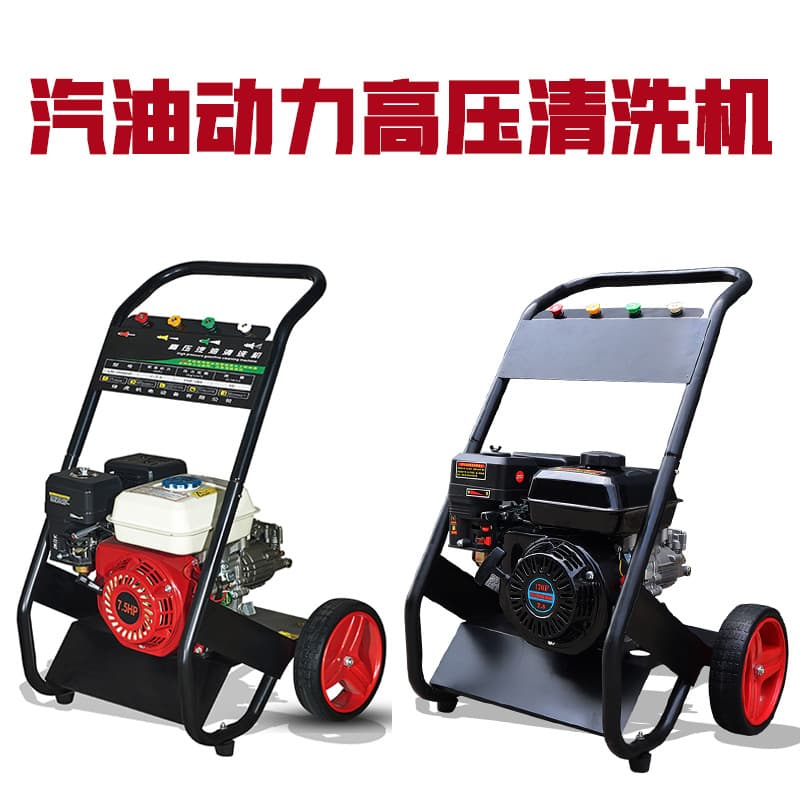 Cross-border Trade 170bar Gasoline High Pressure Washer Home Car Washing Machine Commercial High Power Mobile Car Wash Tool