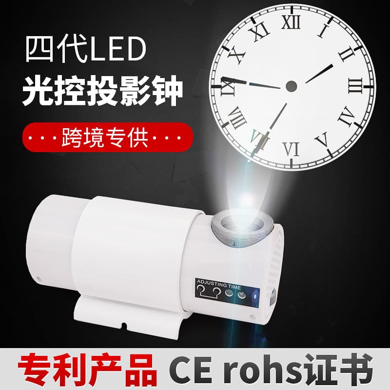 Cross-Border Fourth-Generation LED Projection Clock Roman Silent Projection Clock Living Room Wall Clock Ceiling Projection Clock Electronic
