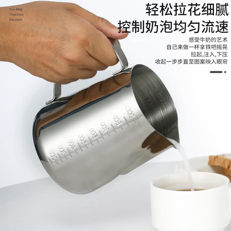 Stainless Steel Latte Art Pitcher / Candle Melting Cup / Coffee Pouring Pitcher / Milk Frothing Pitcher 304 with Scale