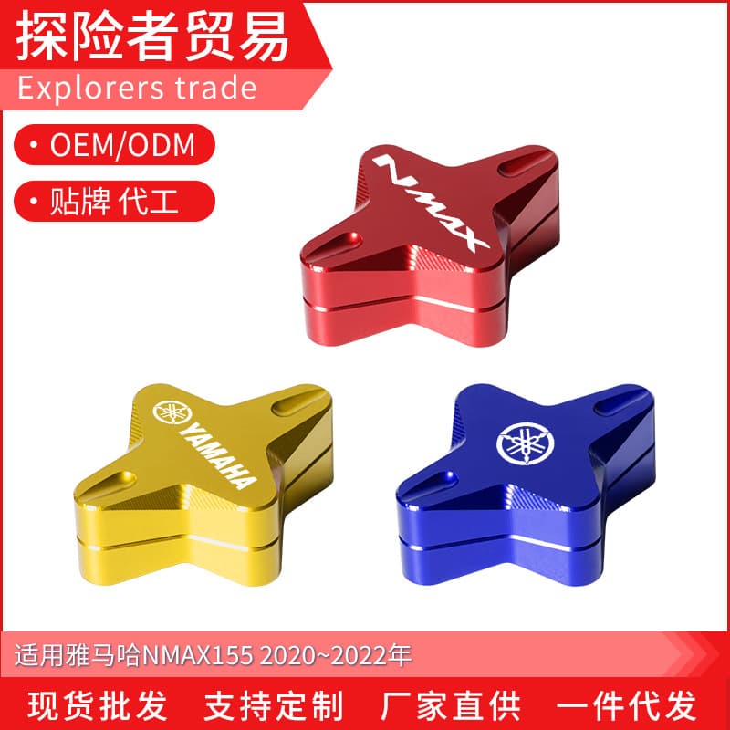 CNC Aluminum Alloy Side Stand Enlarged Kickstand Pad for Yamaha NMAX155 20~22
