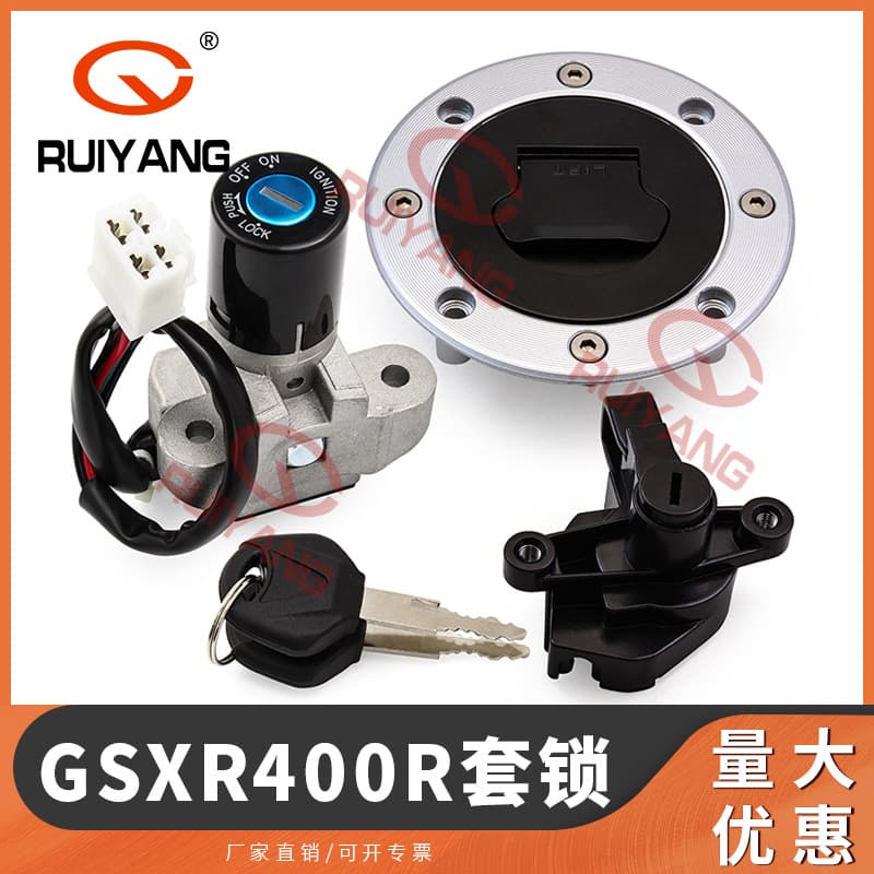 Motorcycle Lock Set GSXR400R/RF400 Ignition Switch Fuel Tank Cap Lock Motorcycle Parts Wholesale