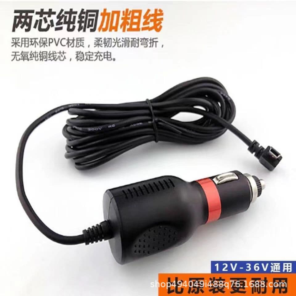 Car charger for front and rear dual recording dash cam, 8-36V/5V, T-shaped, five-way connector, 3.5m length, 2A capacity.