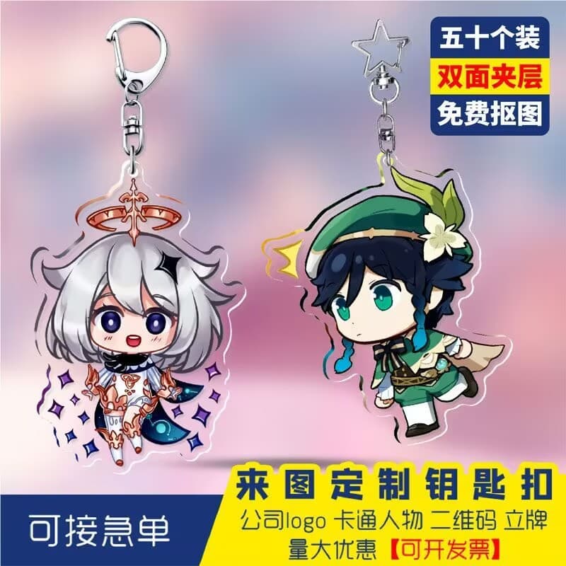 [Mezzanine] Yuanshen Acrylic Keychain Traveler.Amber.Lisa.Wendy Anime Peripheral Pendant