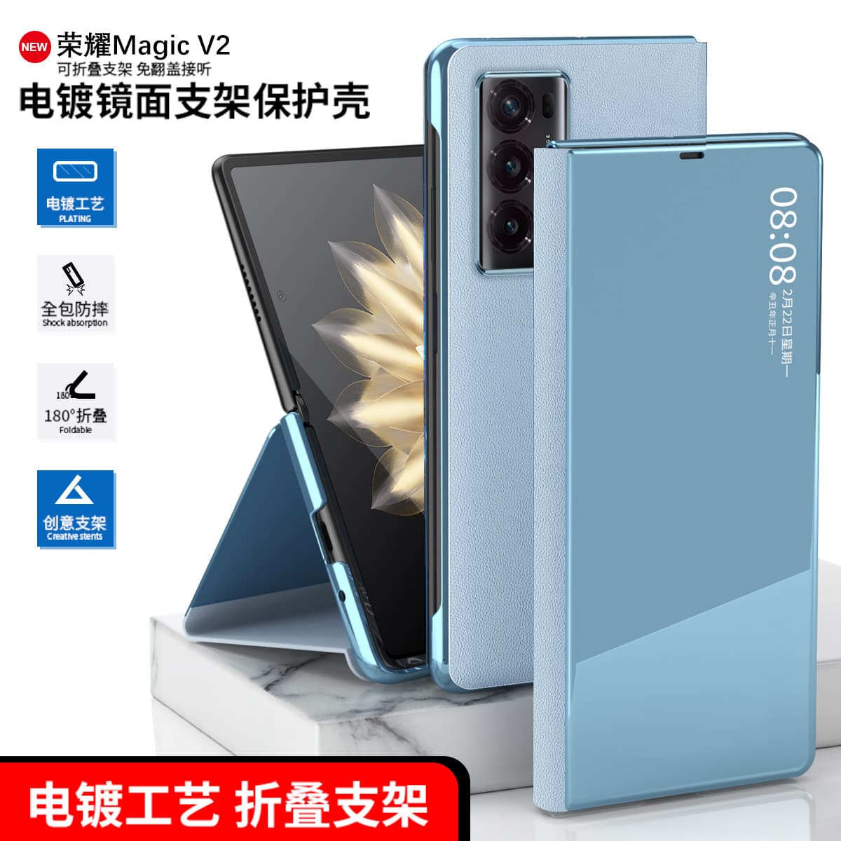 Compatible with Honor Magic V2 Phone Case Magic V2 Mirror Leather Case Smart Bracket Full Coverage Drop Protection Case