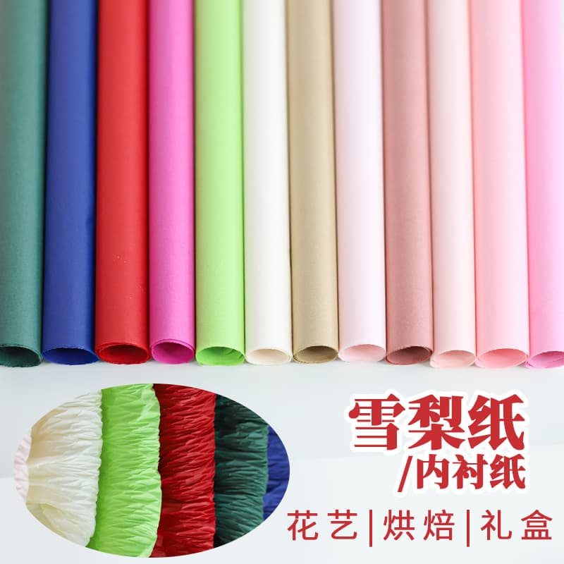 Pear Blossom Cotton Paper Pearl Flower Bouquet Packaging Paper Flower Shop Cake Baking Lining Floral Art Wholesale