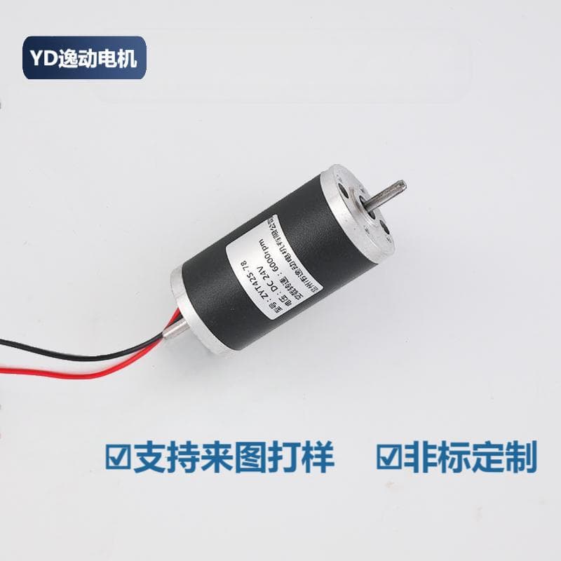 ZYT42S-78 Suitable for Mechanical Equipment, Equipped with Precision Motor, High Efficiency, Energy Saving, Low Noise, Factory Direct Sales