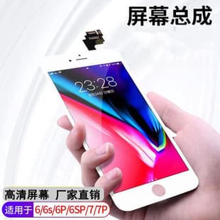 Compatible with Apple iPhone XR, 6sp, 7p, X, 11, 12 Pro Phone Touch SE Display Inner and Outer Screen Assembly