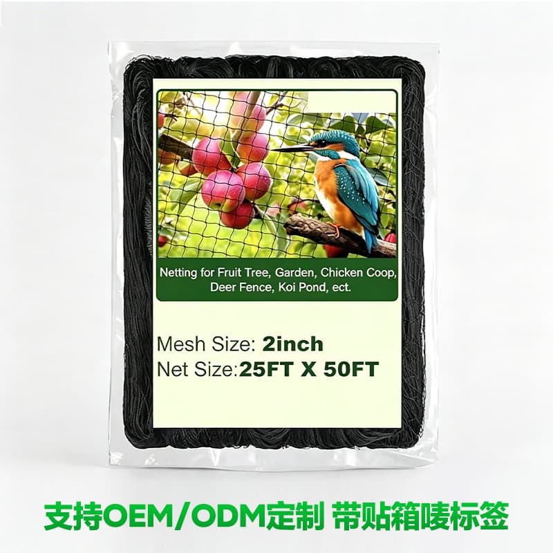 PP Bird Netting - Garden Orchard Polypropylene Bird Net for Outdoor Green Plants, Fruit Trees, and Protective Netting