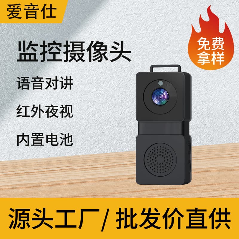Recorder camera night vision voice intercom monitor home mobile phone battery monitoring camera security intelligence