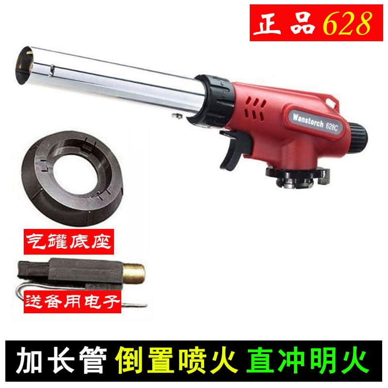 WS628C Inverted Flame Torch Extended Gas Welding Torch Outdoor BBQ Charcoal Lighter Baking Welding Cartridge Torch