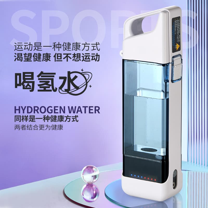 Hydrogen-Rich Water Cup, Japanese Hydrogen Water Cup, Portable Electrolyzed Water Hydrogen-Oxygen Separation Hydrogen Cup, Electrolysis Manufacturer Ready Stock Wholesale