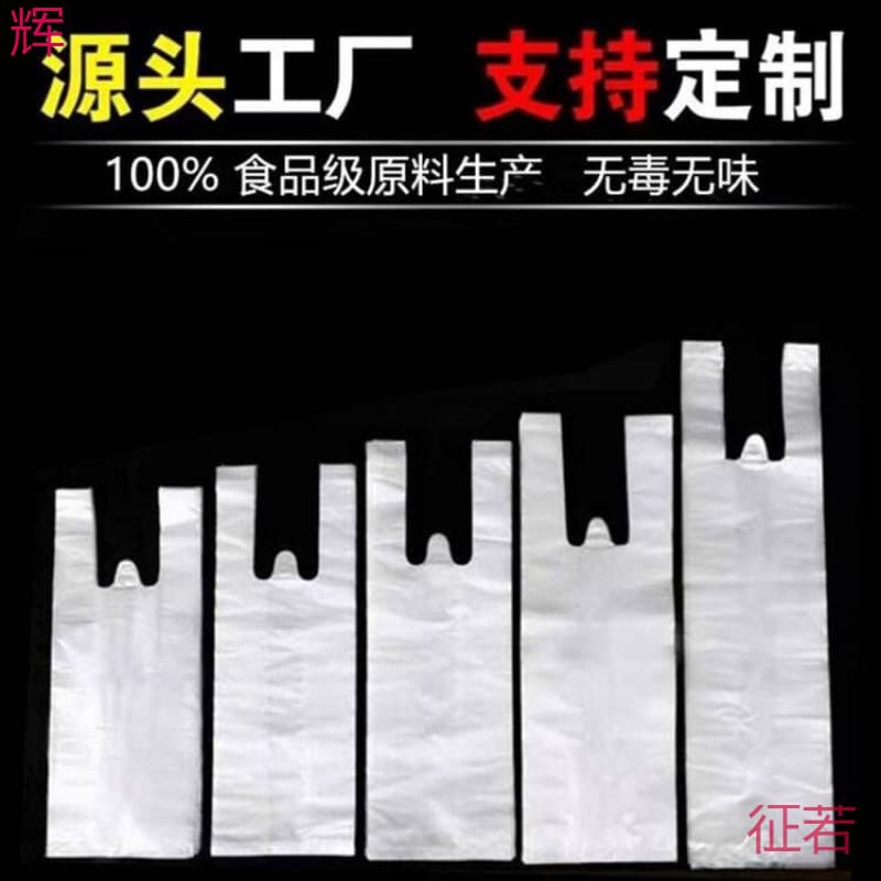 Disposable Milk Tea Cup Bag, Soy Milk Cup Bag, Takeout Drink Plastic Packaging Carry Bag, Single Cup and Double Cup Bags
