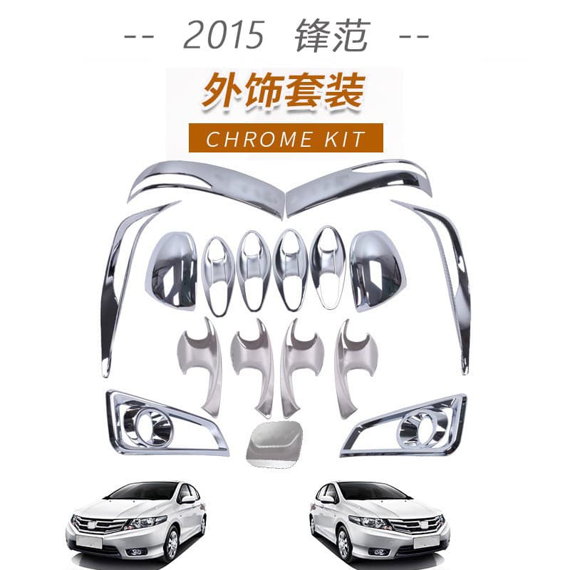 For Honda 2015 City Door Handle Bowl, Rearview Mirror, Rear Fog Light Cover, Tail Light Cover Body Trim Parts