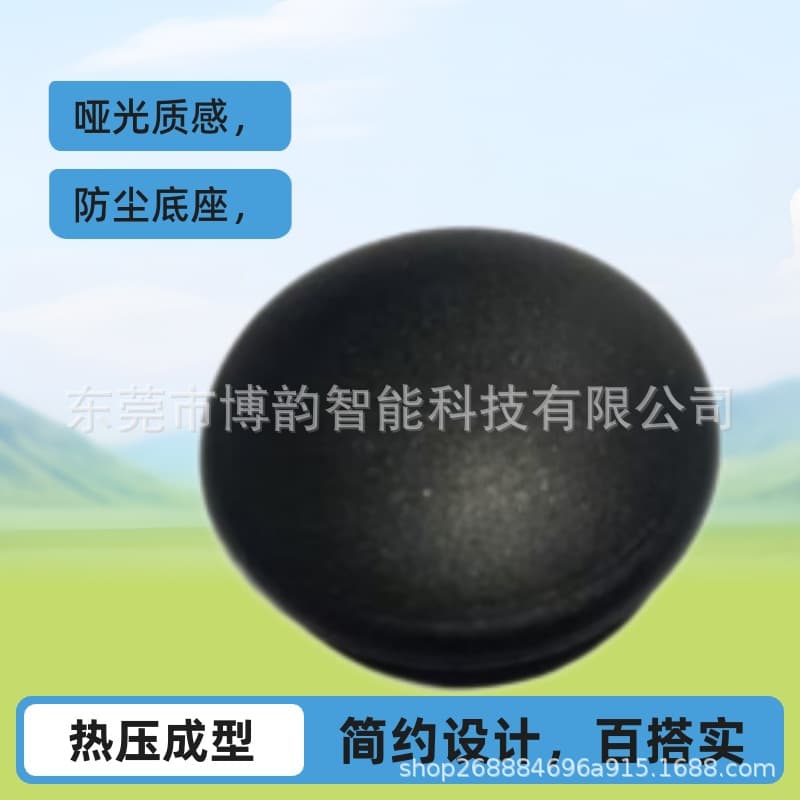Dongguan Factory EVA Foam Cold/Hot Forming Dust Plugs, Waterproof Plugs, EVA Dust Caps