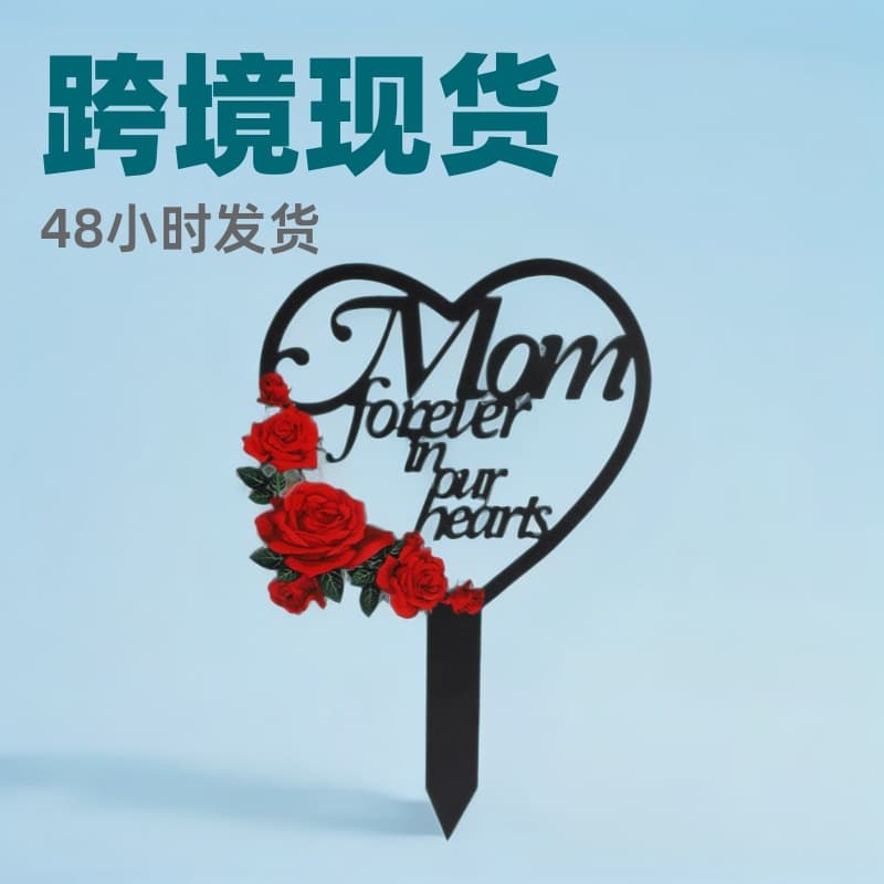 Cross-border Cemetery Memorial Metal Garden Stake Grave Outdoor Garden Yard Cemetery Decoration Memorial Stake Plaque