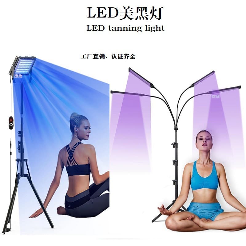 Blue Light Tanning Therapy Lamp Skin Tanning Bath 460nm Acne Sterilization Skin Repair Tanning Lamp Factory