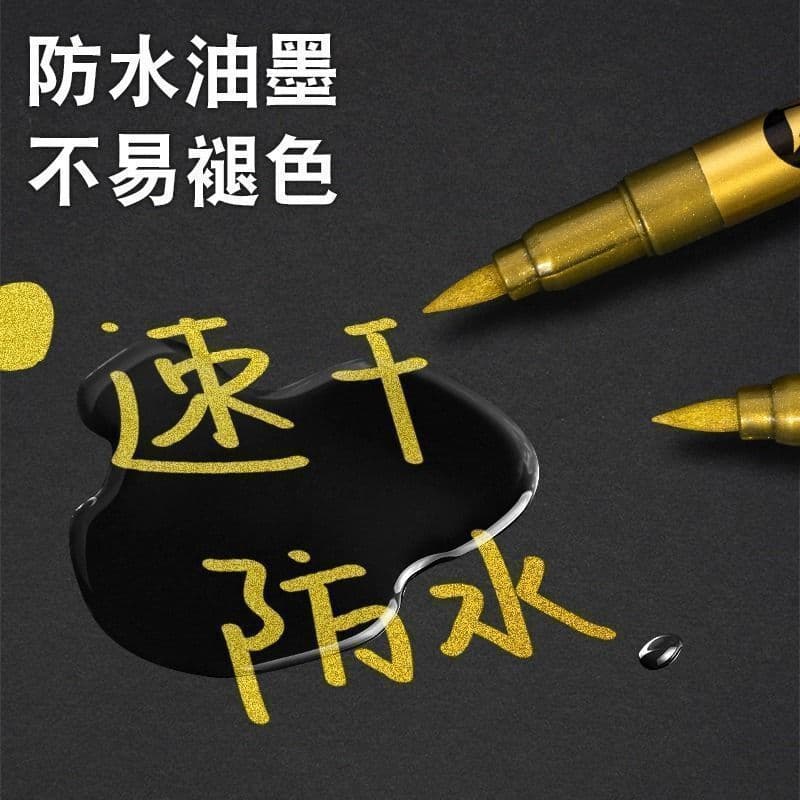 High-gloss metallic marker, gold and silver paint marker, DIY signature, non-fading, waterproof, won't smudge when writing invitations #6