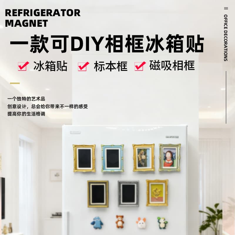 Photo Frame Fridge Magnet Specimen DIY 3D Frame Fridge Magnet Ornament DIY Handmade Creative Frame Magnetic