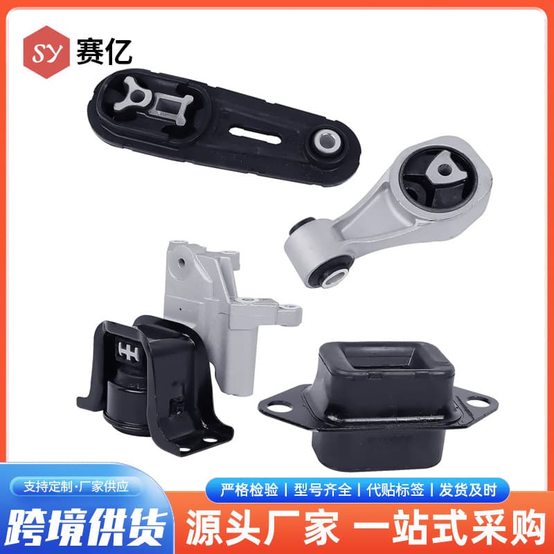 A7380 A7382 A7376 A4360 Is Suitable for Nissan Sentra 2013-2019 Engine Bracket