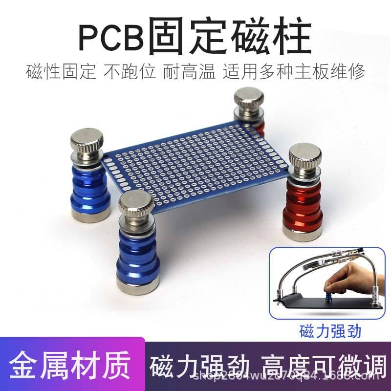 PCB circuit board fixed magnetic column mobile phone repair motherboard clamp strong magnetic Roman column welding clamping magnetic column