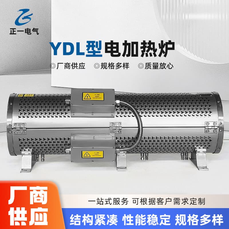 Experimental Electric Tube Furnace, Open-Type Tube Furnace, Vertical and Horizontal Tube Electric Heating Furnace, High-Temperature Electric Furnace