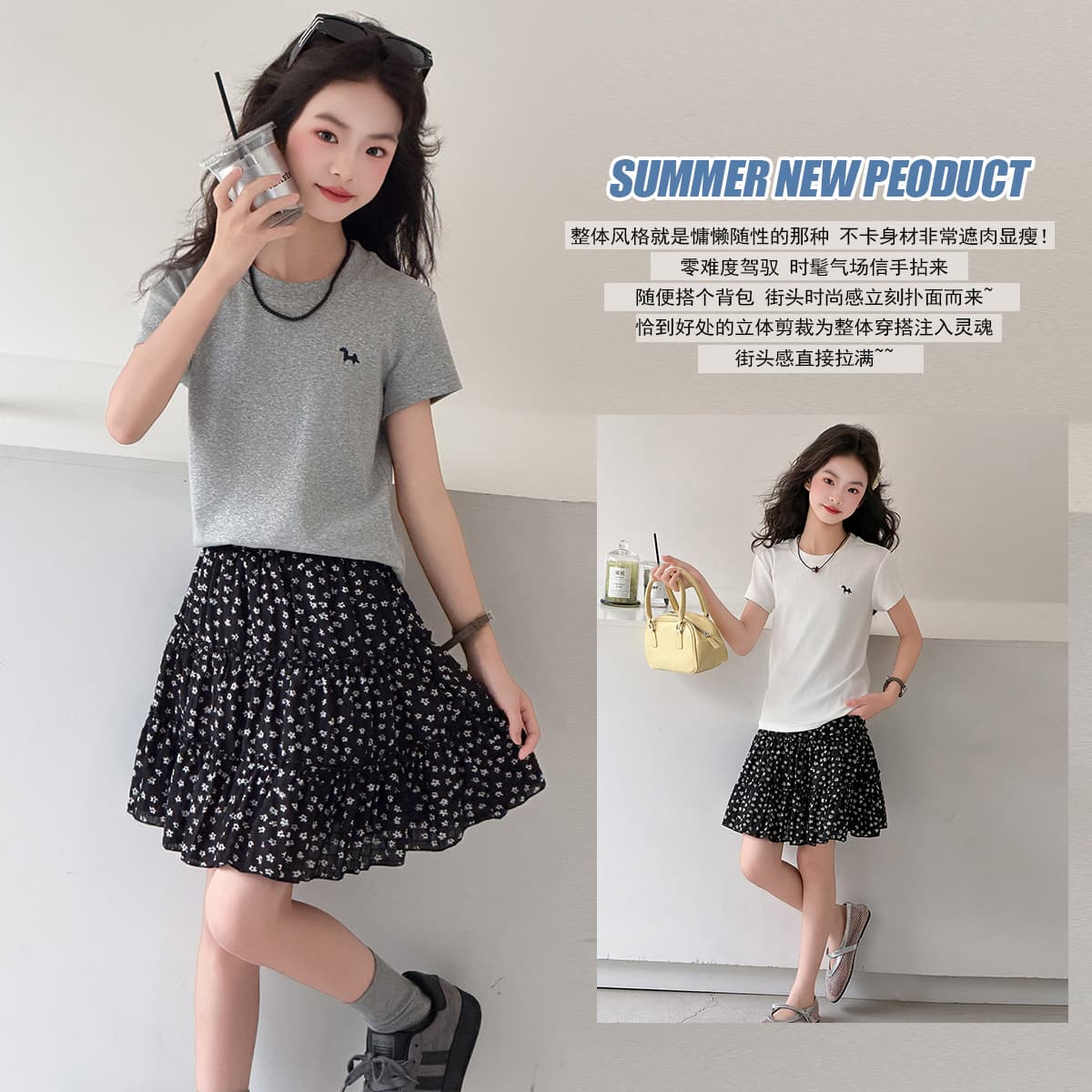 Cross-Border Girls' Summer Set 2026 New Kids' Short Sleeve Cotton T-Shirt and Flower Bud Skirt Two-Piece Set for Older Kids