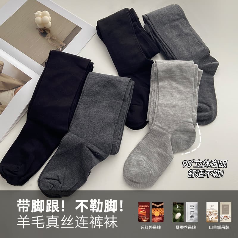 Women's 3D Wool-Silk Blend Straight-Heel Tights, Non-Binding, Micro-Pressure Slimming, Thin for Spring, Autumn, and Winter