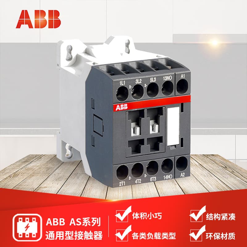 AS Series Contactor AS09-30-01-28M*400V 50/60Hz
