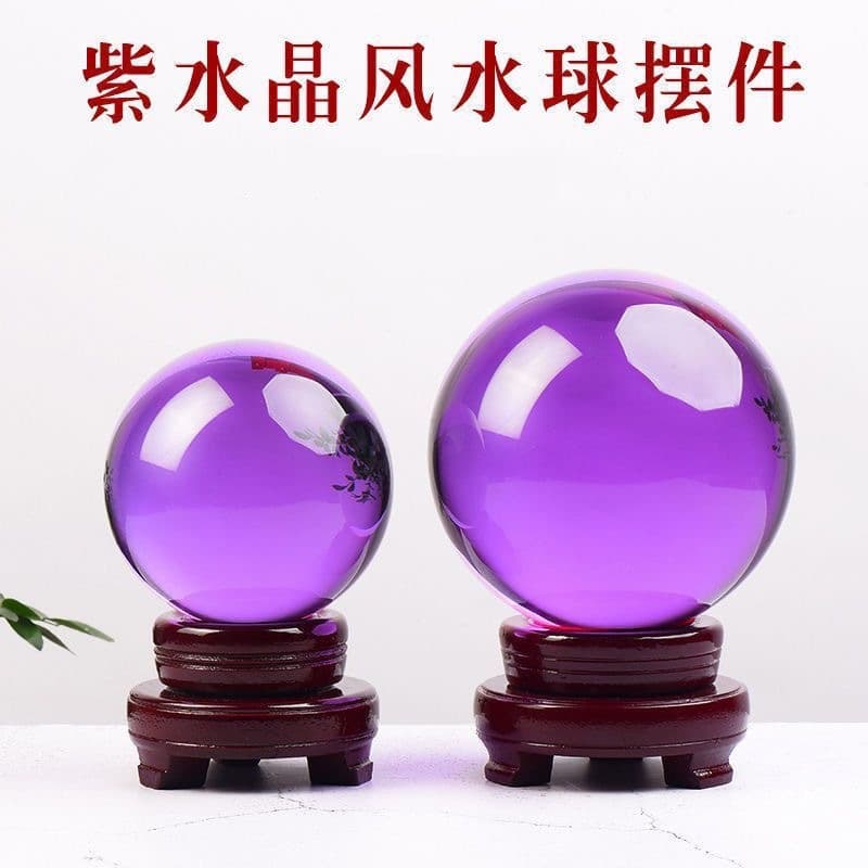 Purple crystal ball, a feng shui ornament symbolizing wealth and good fortune, perfect for office, living room, and entryway decorations, ideal for business openings and housewarmings.