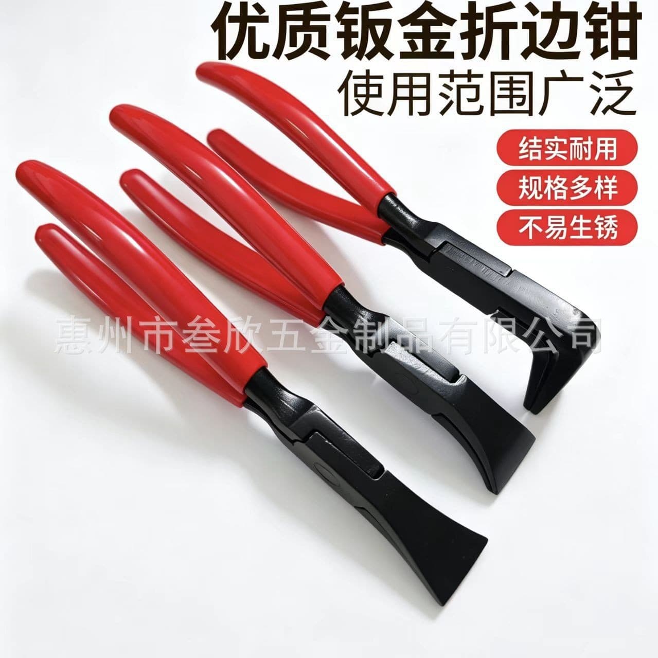 Cross-border new 45 degree/90 degree/180 degree sheet metal pliers curved plier head hardware tool pliers manufacturer wholesale