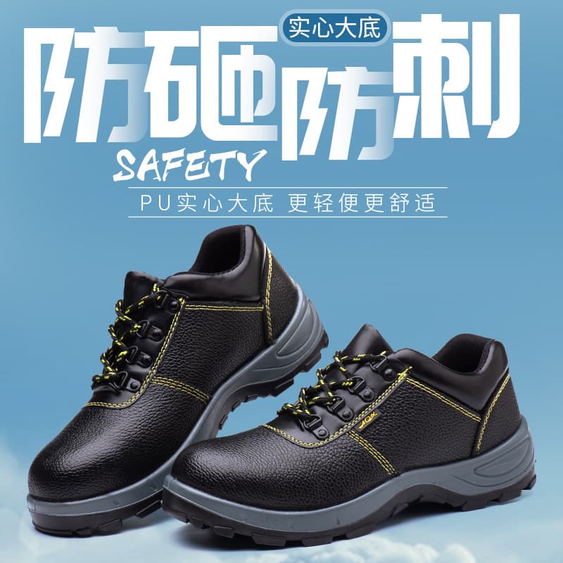 Men's Safety Shoes, Steel Toe and Puncture-Resistant, Factory Direct, Anti-Smash and Anti-Puncture Work Boots, Durable Wholesale Price