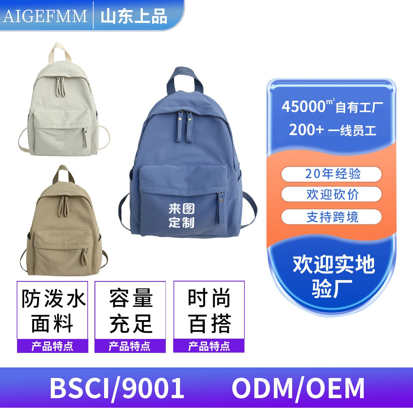 2025 New Fashion Unisex Backpack, Children's Large Capacity Waterproof School Bag, Travel Nylon Backpack