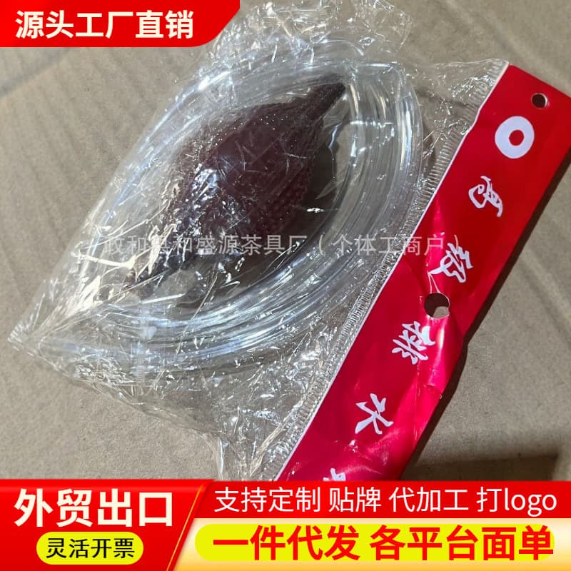 High-end tea tray accessories drainage ball drainage pipe tea tray foot pads tea art props tea ceremony parts Kungfu tea set supplies
