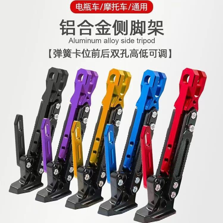 Electric Scooter Side Stand Motorcycle Modified Kickstand Side Support Parking Stand Side Bracket Foot Rest