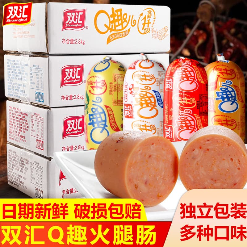 Q-Fun Sausage and Ham Assortment 40-Piece Wholesale Box with Mushroom and Corn Flavors by WeiYi