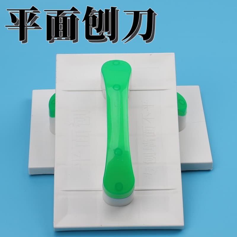 Manufacturer Wholesale Flat Planer Blade Wall Surface Leveling Grinder Plastic Seven-Tooth Flat Planer New Material Flat Planer Blade
