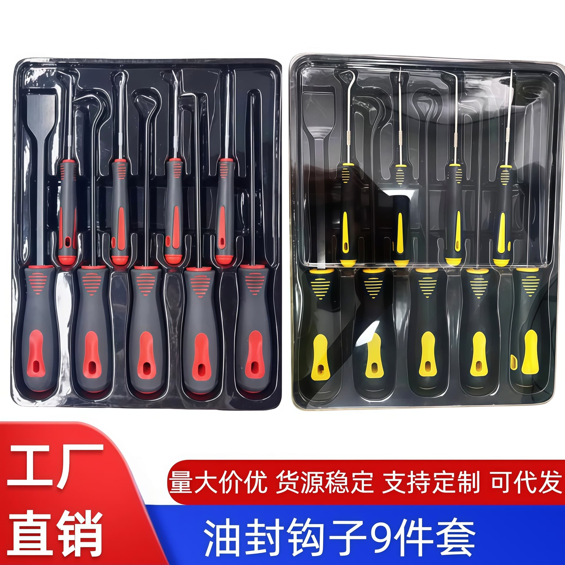 Oil seal hook 9/10/11/12/13/14 piece set oil seal screwdriver cylinder knife auto repair tool repair set