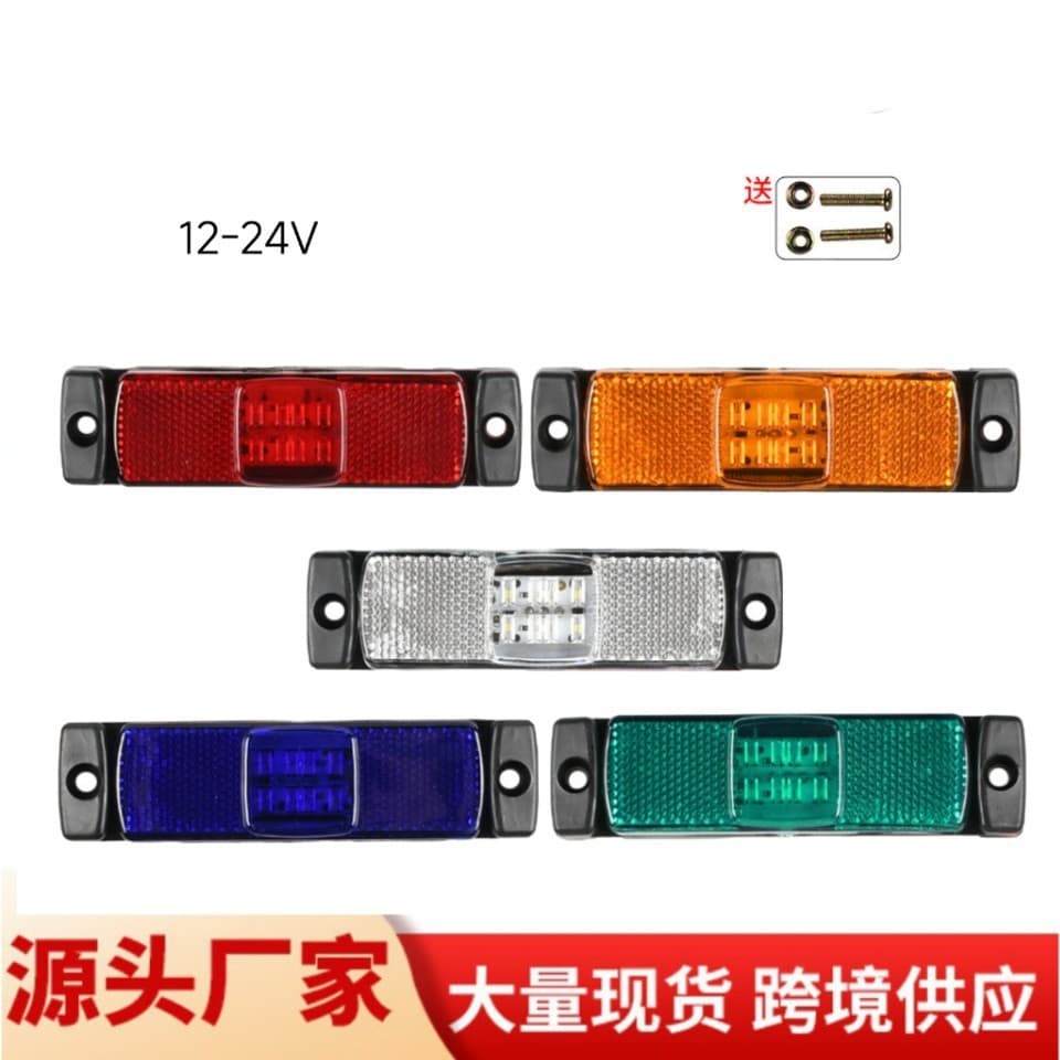 Truck Side Light Clearance Light Indicator Light Side Light LED Light Marine Signal Light Vehicle Light Cross-Border Auto