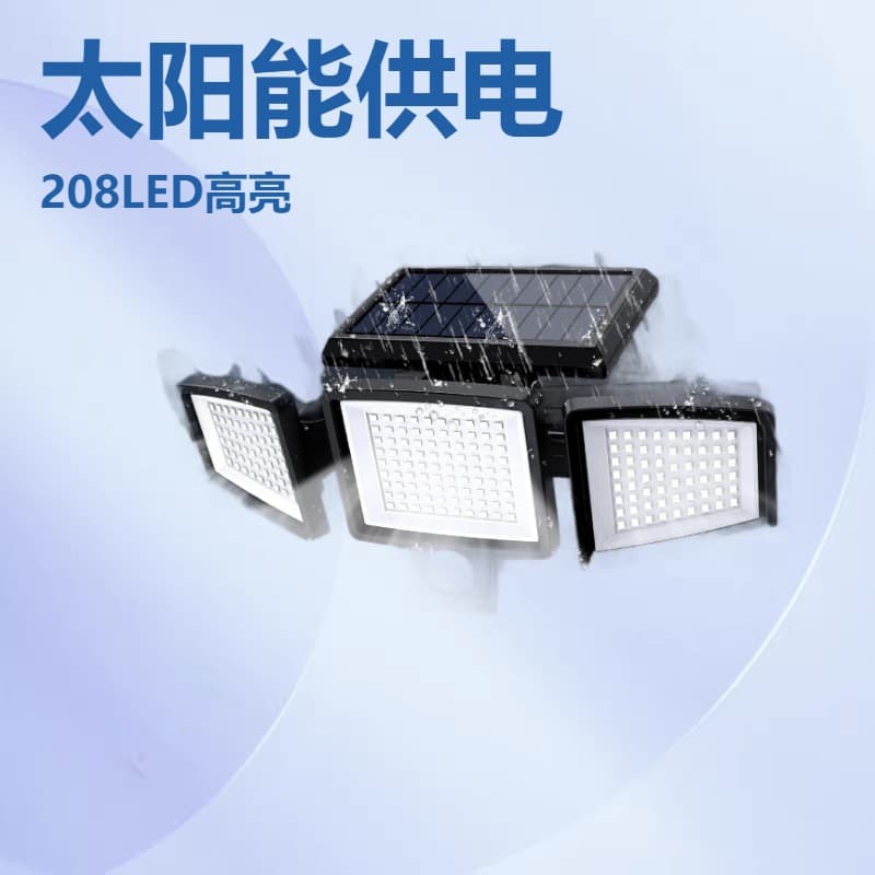 Amazon Solar Light Outdoor Garden Light 208 LED Waterproof Street Light Remote Control Motion Sensor Wall Light