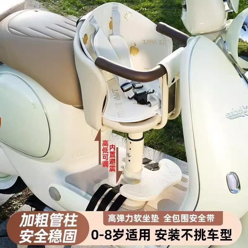 Electric Vehicle Front Seat Pedal for Small Infants, Electric Bike Seat Stool