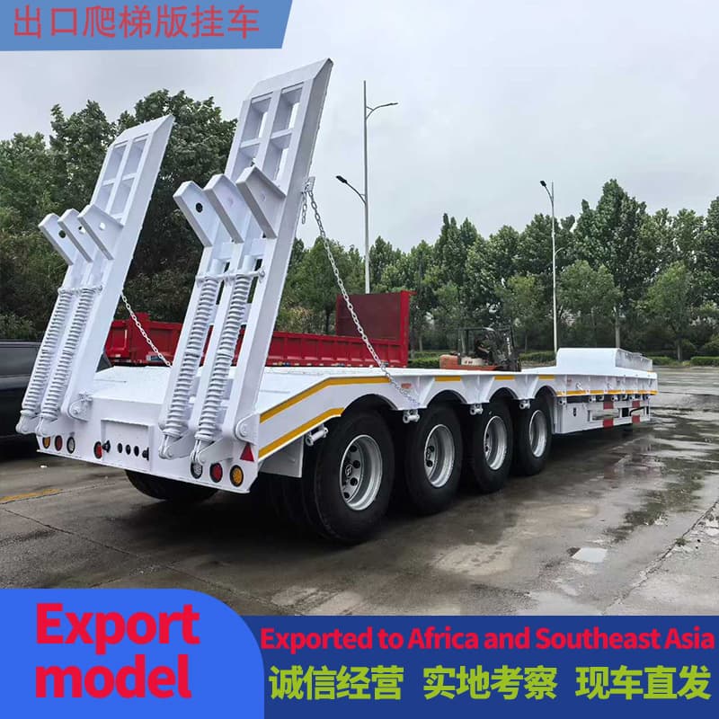 Export model ramp version trailer engineering machinery transport flatbed semi-trailer excavator dual-section hydraulic ramp trailer